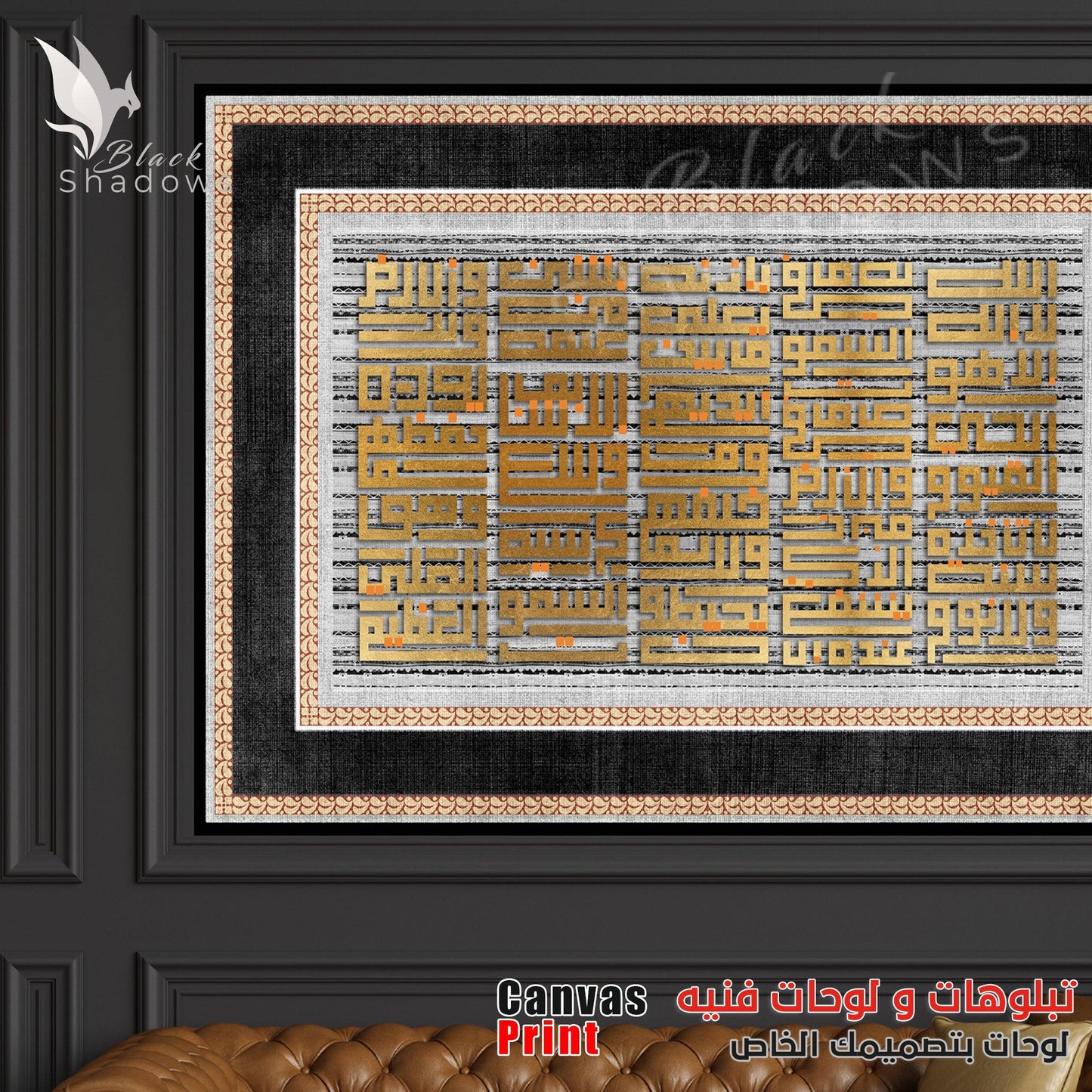 Canvas art in UAE - BlackShadows UAE