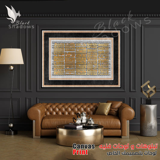 Canvas art in UAE - BlackShadows UAE