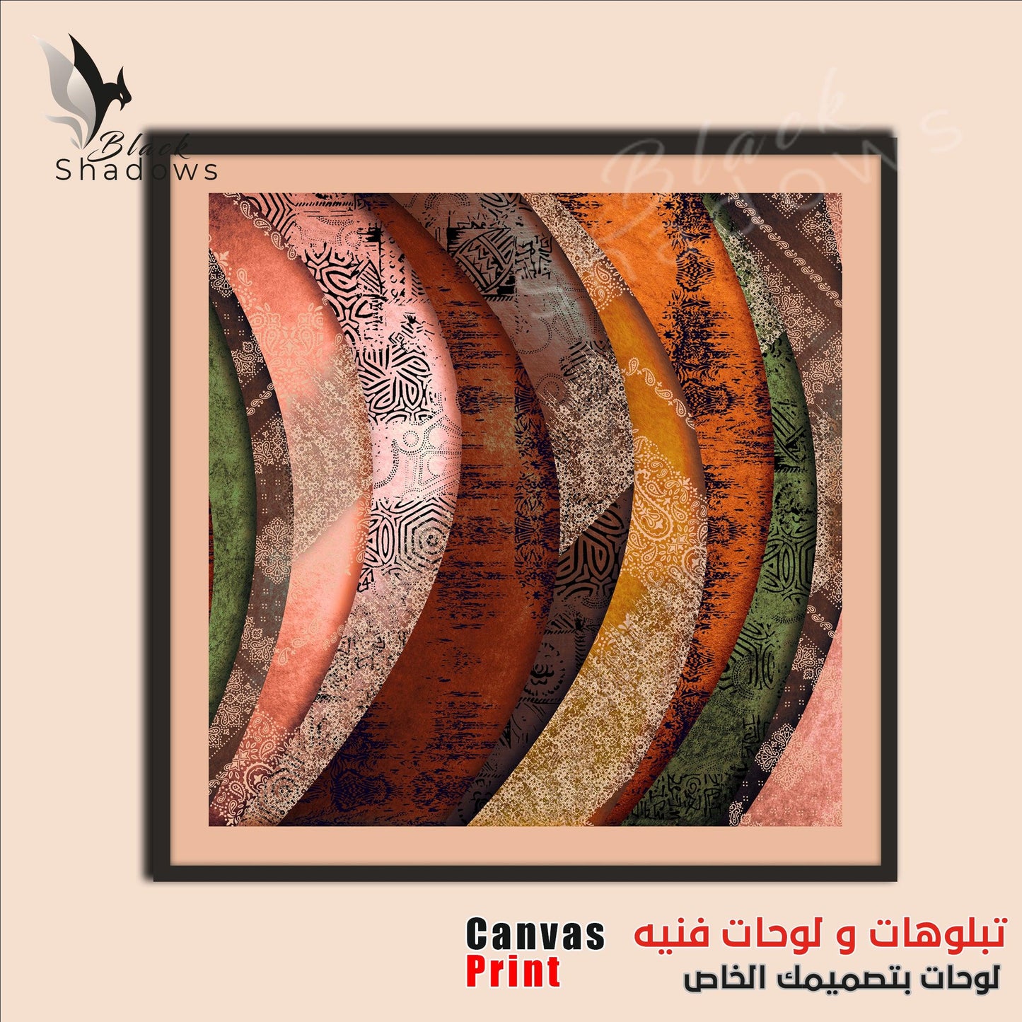 Canvas art in UAE - BlackShadows UAE