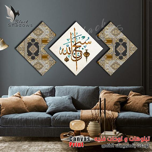 Canvas art in UAE - BlackShadows UAE