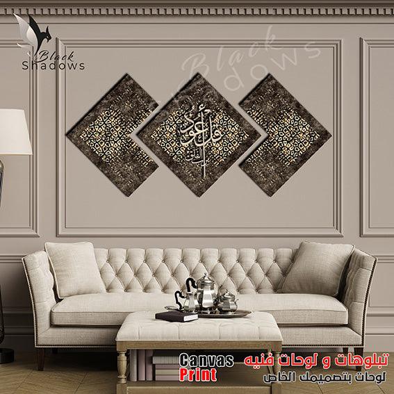 Canvas art in UAE - BlackShadows UAE