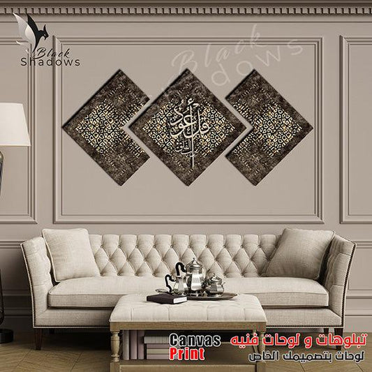Canvas art in UAE - BlackShadows UAE