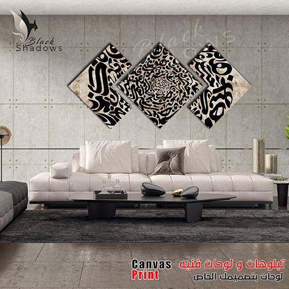 Canvas art in UAE - BlackShadows UAE