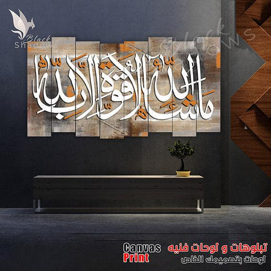 Canvas art in UAE - BlackShadows UAE
