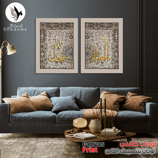 Canvas art in UAE - BlackShadows UAE