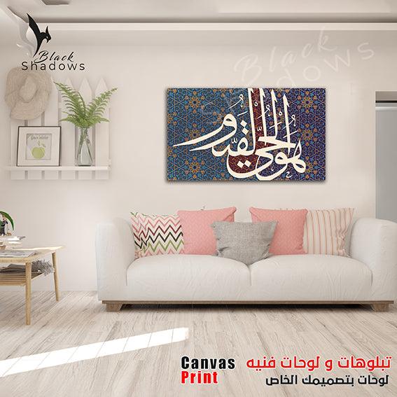 Canvas art in UAE - BlackShadows UAE
