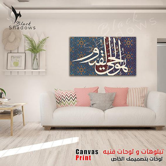 Canvas art in UAE - BlackShadows UAE