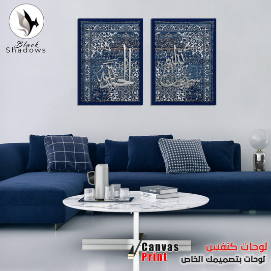 Canvas art in UAE - BlackShadows UAE