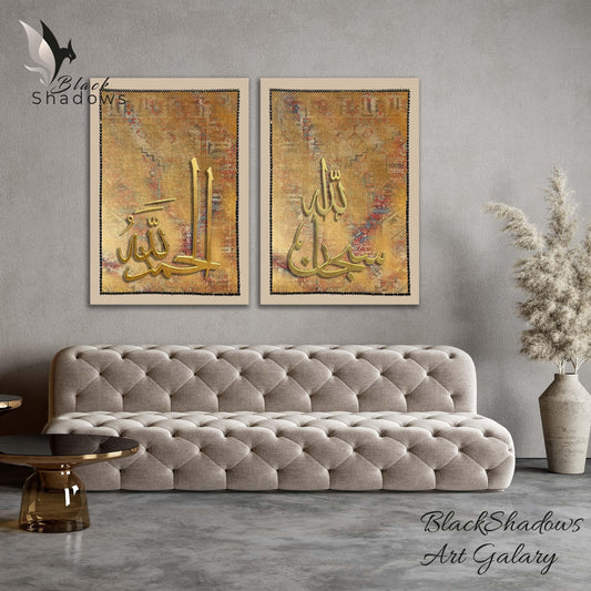 Canvas art in UAE - BlackShadows UAE