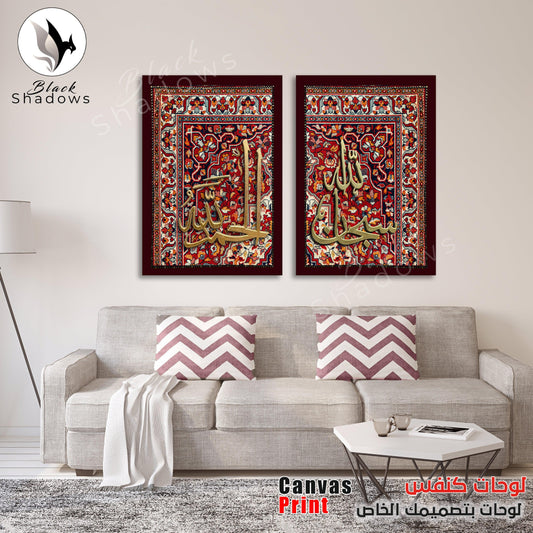 Canvas art in UAE - BlackShadows UAE