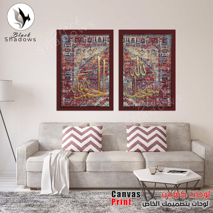 Canvas art in UAE - BlackShadows UAE