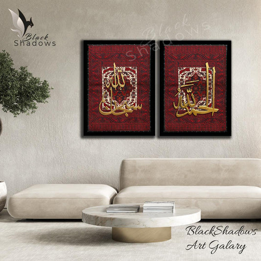 Canvas art in UAE - BlackShadows UAE