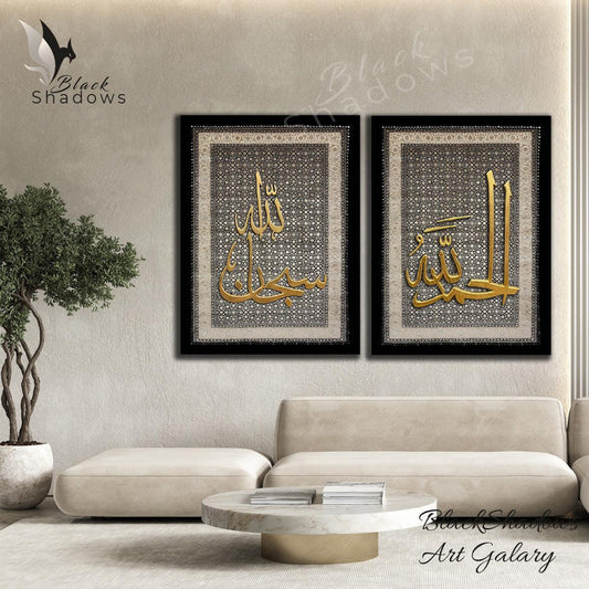 Canvas art in UAE - BlackShadows UAE