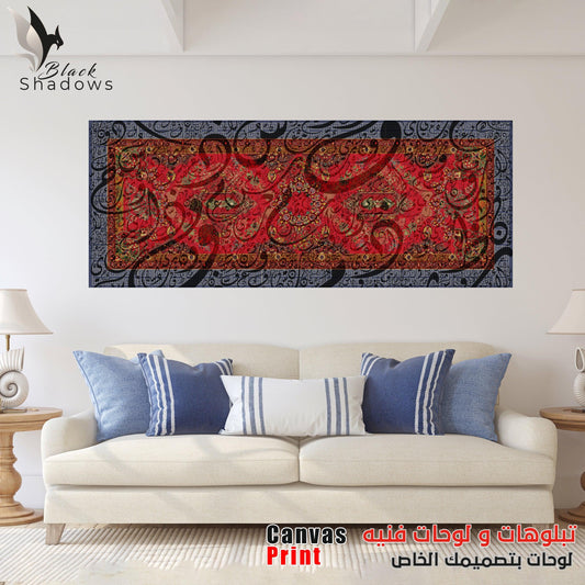 Canvas art in UAE - BlackShadows UAE