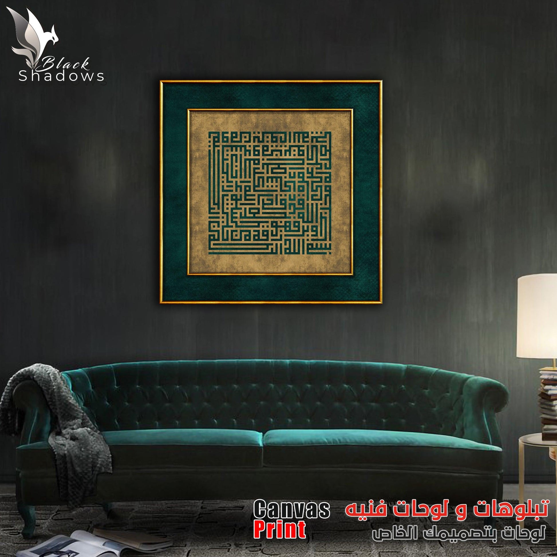 Canvas art in UAE - BlackShadows UAE