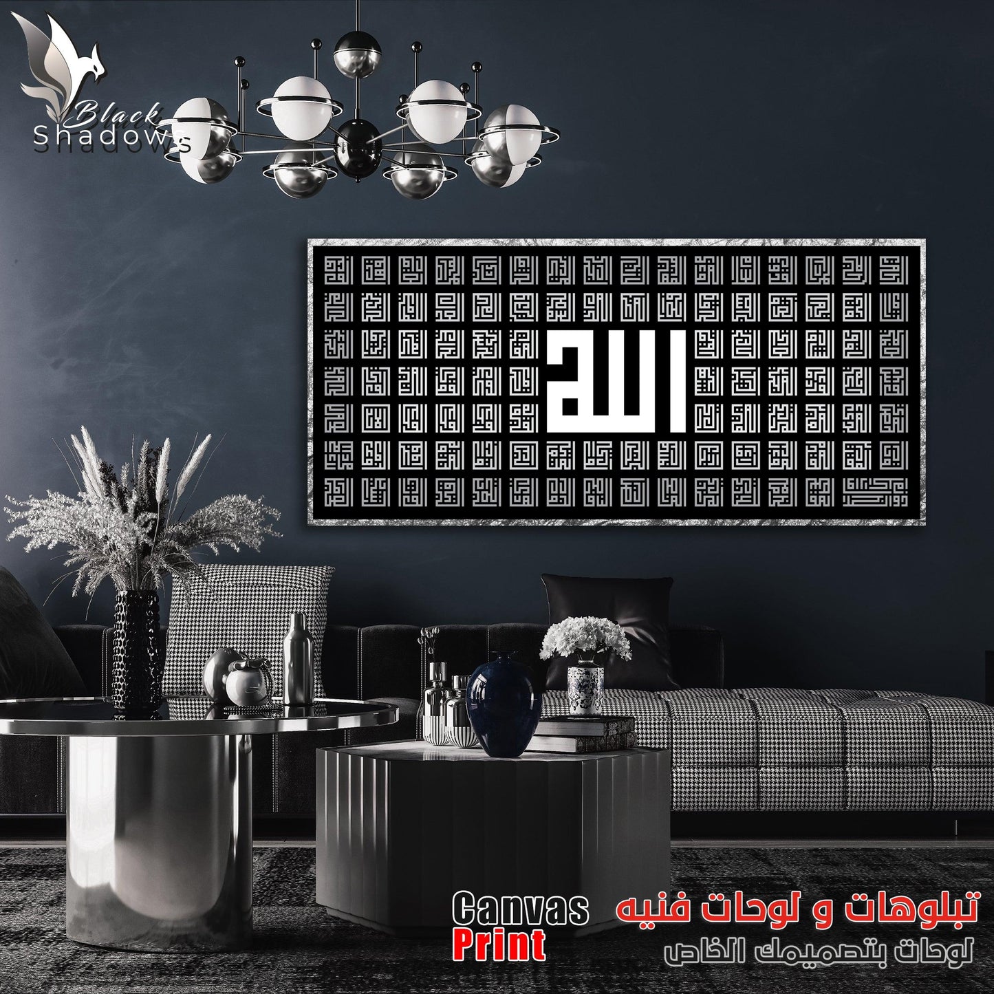 Canvas art in UAE - BlackShadows UAE