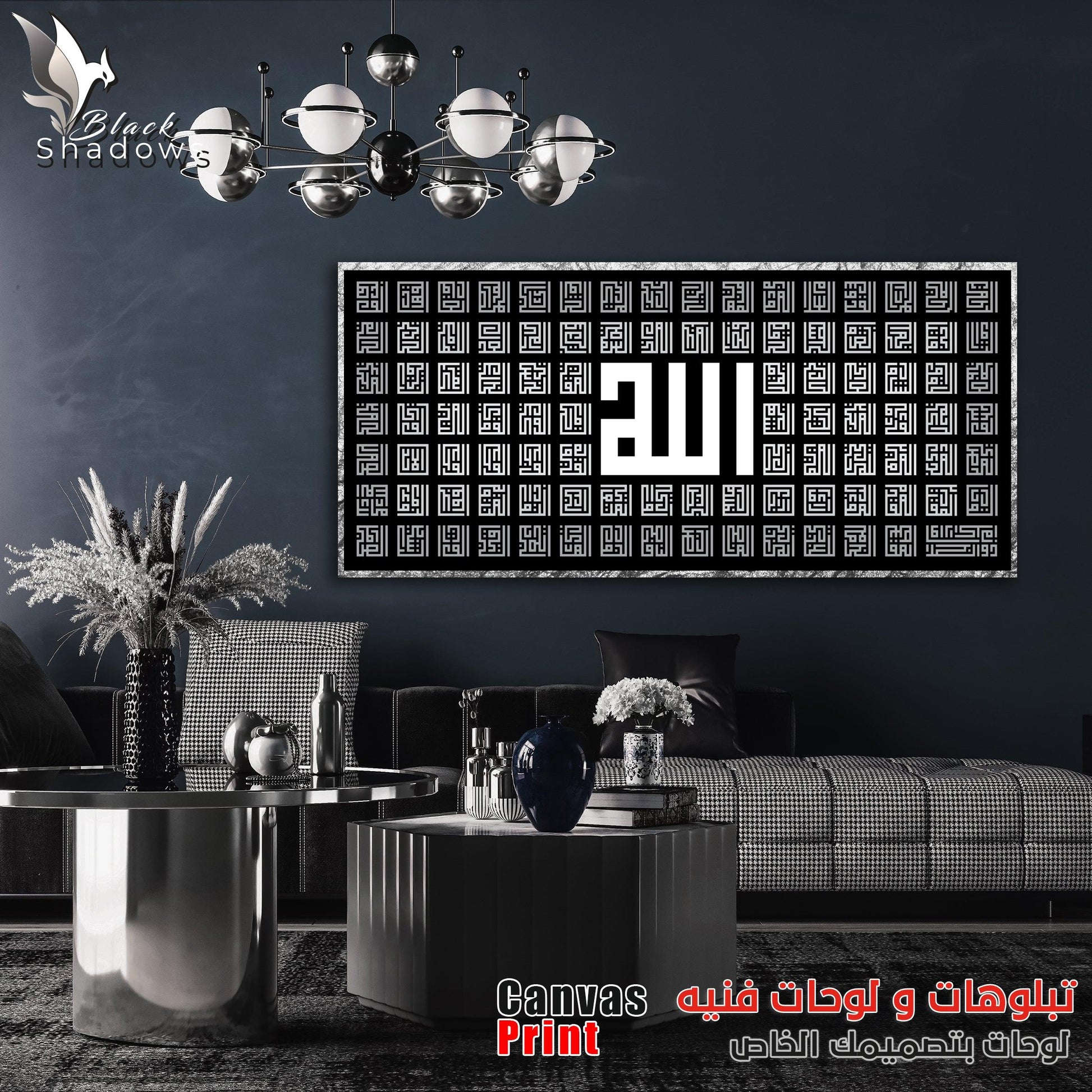 Canvas art in UAE - BlackShadows UAE