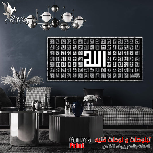 Canvas art in UAE - BlackShadows UAE