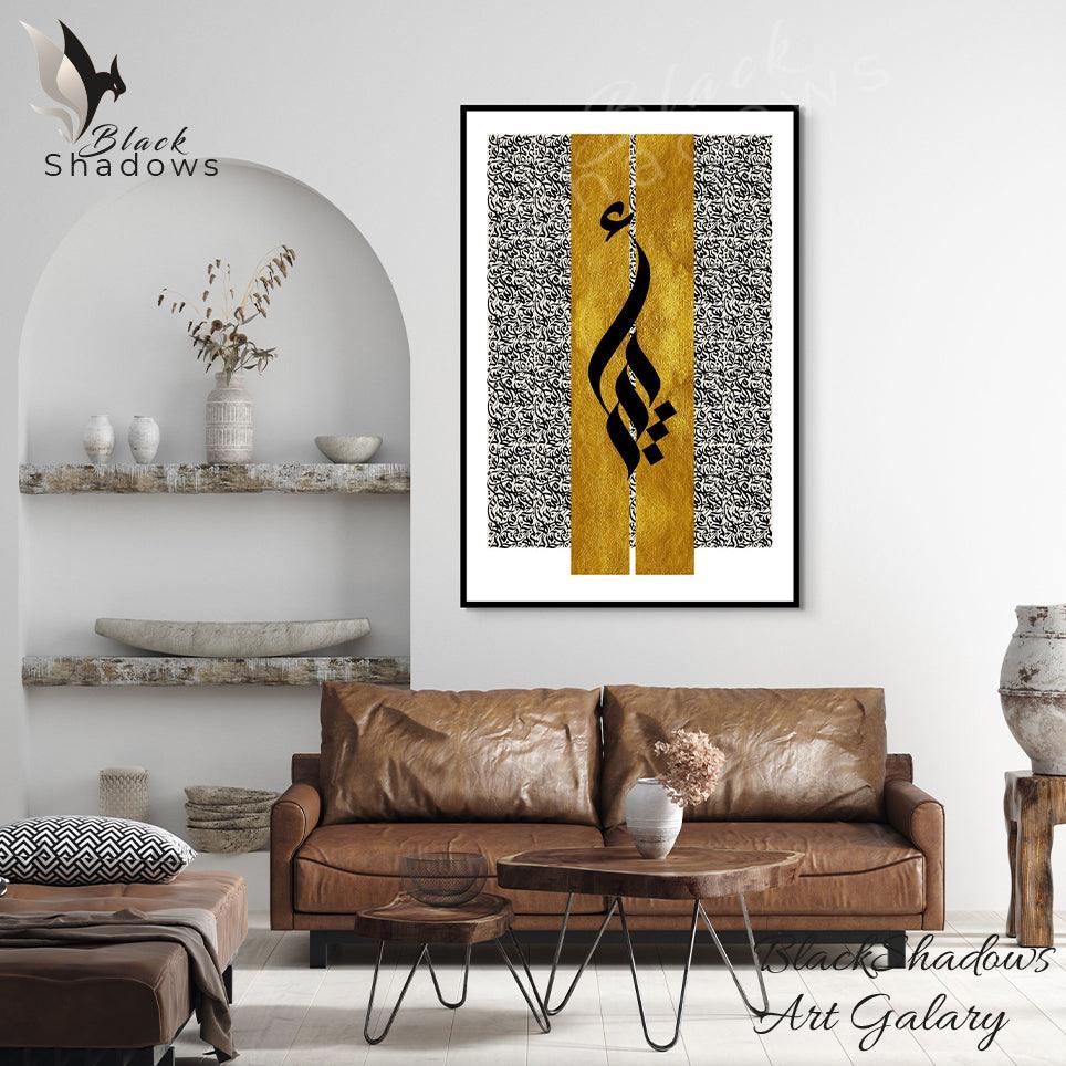 Canvas art in UAE - BlackShadows UAE