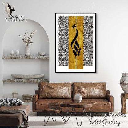 Canvas art in UAE - BlackShadows UAE
