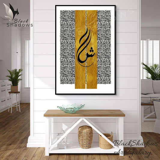 Canvas art in UAE - BlackShadows UAE