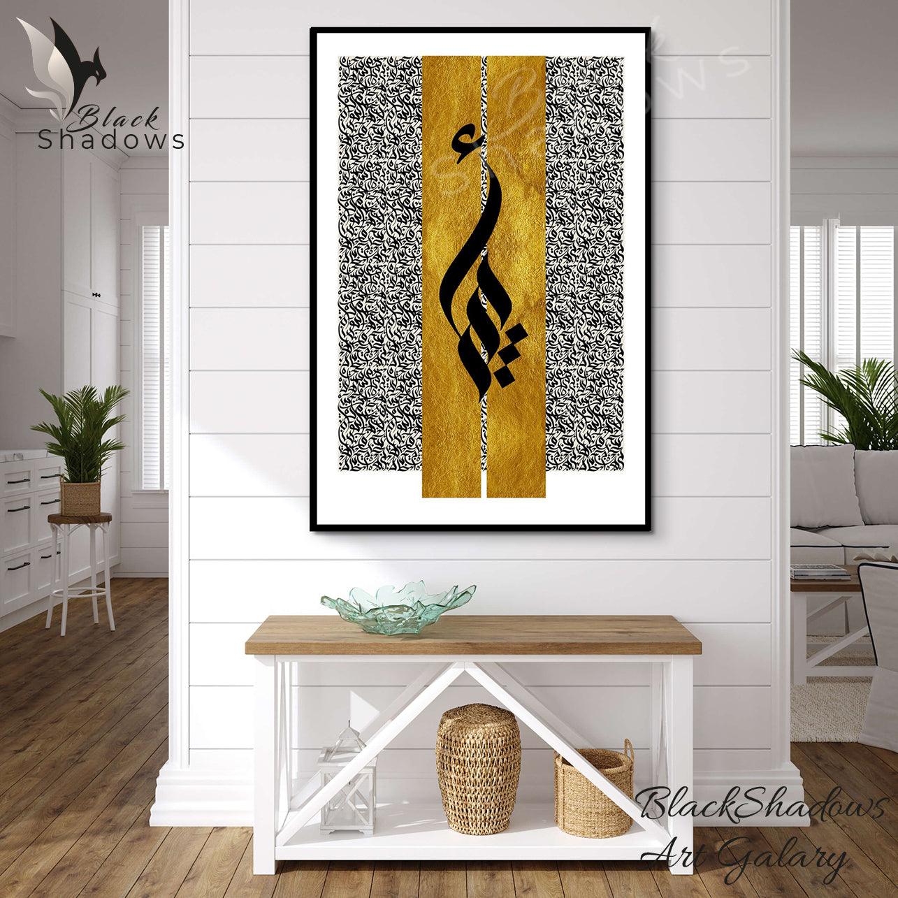 Canvas art in UAE - BlackShadows UAE