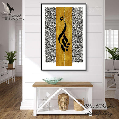Canvas art in UAE - BlackShadows UAE